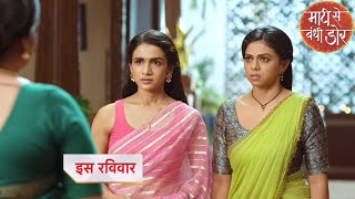 Maati Se Bandhi Dor NEW PROMO  21st November 2024 [upl. by Arimaj]