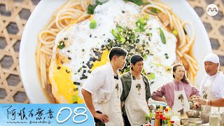 Dishing with Chris Lee S2 阿顺有煮意 S2 EP8 Finale  Felicia Chin Desmond Tan and Romeo Tan [upl. by Andre]