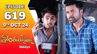 Ilakkiya Serial  Episode 619  9th Oct 2024  Shambhavy  Nandan  Sushma Nair [upl. by Giliana]