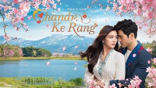 True Love Story Chandni Ke Rang  Korean Drama In Hindi  K Drama Story [upl. by Aral100]