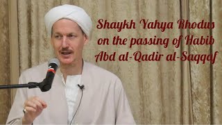 Shaykh Yahya Rhodus on the Passing of Habib Abd alQadir alSaqqaf [upl. by Enniroc]