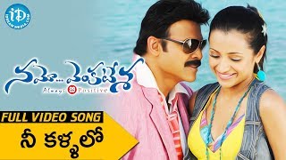 AGAMMA AGARADHE RADHAMMA DJ FULL SONG  LASYA SMILY  HANMA B SHEKAR VIRUS  THAKITA SHOW  SRINU B [upl. by Latonia]