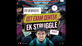 CET exam centre struggle rsmssb RPSC exam [upl. by Field]