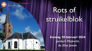 20240218 Rots of struikelblok [upl. by Eetnahs]