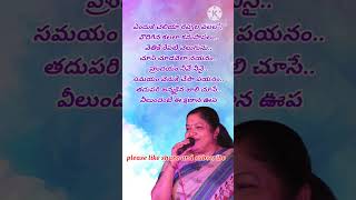 nee choopuleendhu kantelove songtrending viral song telugu songs youtube shorts [upl. by Buzz]