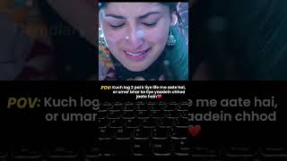 Tum Bin  Kitne The vaade Kiye Ek Pal Mein Tod Diye 💔  Sanam Re  Sad Video  Pov Video [upl. by Issak]