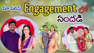 Engagement Vlog  By Pragathis Diary [upl. by Colyer]