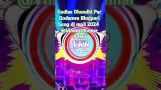 Godlas Dhondhi Par Godanwa Bhojpuri Song dj mp3 2024 🎵😈🔥🎧💯💥 VimleshKumarRemix [upl. by Idnor]