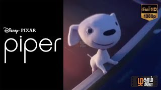 Piper  Clip uit de Pixar Kortfilm voor Finding Dory  Disney BE [upl. by Henka]