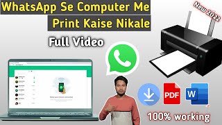 Whatsapp Se Computer Me Print Kaise Nikale  Whatsapp Ko Computer Se Kaise Connect Kare [upl. by Hermina541]