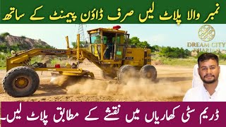 Get plot with Number  Pay downpayment  Dream City Kharian Map Revealed [upl. by Anol526]