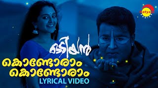 Kondoram  Lyrical Video Song  Odiyan  Mohanlal  ManjuWarrier [upl. by Reynard]