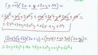 Dokończenie filmu pt Mnożenie sum algebraicznych [upl. by Zehcnas]