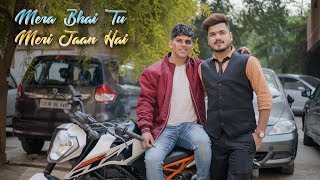 Mera Bhai Tu Meri Jaan Hai  Nizamul Khan [upl. by Enimaj]