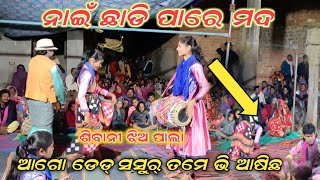 shibani jhia pala  nagdihi tukel paala  Sambalpuri ladies paala  comedy video budharajamedia [upl. by Lanae549]