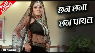 प्यार इक़रार मेरे  Pyar Ikrar Mere Yaar Jai Vikranta Kumar Sanu  Alka Yagnik Sameer Mujra Song [upl. by Aicatsana]