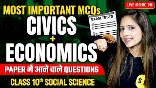 Most Important MCQs of Complete Civics amp Economics  Class 10th SST Boards Science and Fun [upl. by Per953]