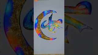 Calligraphy with Glitter Sparkle  ononnasartstudio calligraphy islamicstatus [upl. by Assitruc]