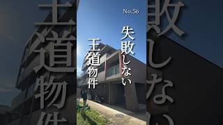 賃貸選びのプロが教える王道物件 ルームツアー 東京部屋探し 東京賃貸 賃貸物件お部屋探し ペット可物件 家賃の安い部屋 物件紹介 中野区 [upl. by Ivetts]