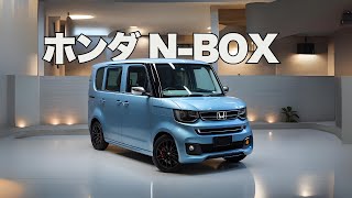 ホンダ NBOX 2025 は市場を揺るがす準備ができていますが、何が変わりましたか [upl. by Seidel]