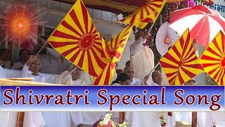 Shiv pita ka jhanda feher raha hai  Brahmakumaris Shiv Jayanti Songs  Bk songs shivratri [upl. by Mathilde]