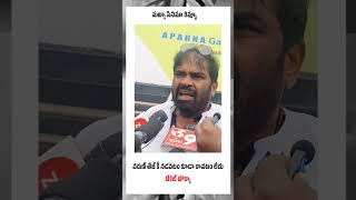 Matka reviewmatka varuntejmovienewstelugu trending shorts viralvideo virakshorts [upl. by Smukler764]