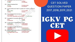 IGKV CET 5 year Solved questions paper2017201820192021Repeated Questionsagri agriculture [upl. by Jeanie]