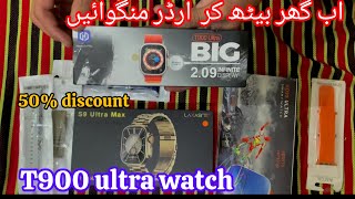 T900 ultra smart watches  How to connect  complete review [upl. by Tyre]