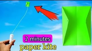 HOW TO MAKE BEST MINI PAPER KITE  A4 SHEET PAPER PLANE EASY TO MAKE  PATANG KESE BANATE🤩😍🥰😘😃😂😅😗🌊🌈 [upl. by Lilly]