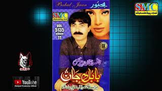 Kappa Majboor Teny Dilbar  Babul Jan Best Song from Vol5135 Shehzad Production Official [upl. by Noami]