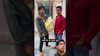 Khasra new short comedy viral video [upl. by Lindbom574]