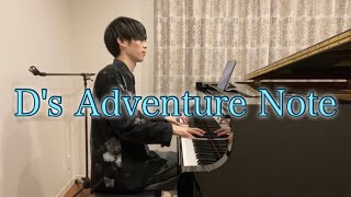 【ピアノ】『Ds Adventure Note  よみぃ』弾いてみた 【ふみ】 [upl. by Onavlis]