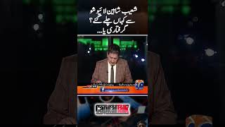 Hamid Mir abusing talalchaudhry bushrabibi ptiprotest aliamingandapur 24novprotest shoaibshahe [upl. by Womack120]