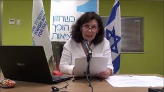 Les assurances maladies en Israël  Santé Israël [upl. by Katusha954]