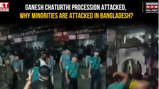 Bangladesh Crisis Ganesh Chaturthi Yatra Devotees Attacked Incident Took Place Near Mosque [upl. by Notlil]