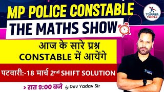 MP POLICE CONSTABLE  MATHS CLASSES  MP POLICE PREVIOURS YEARS QUESTIONS  TOPPER TEMPLE [upl. by Iznyl]