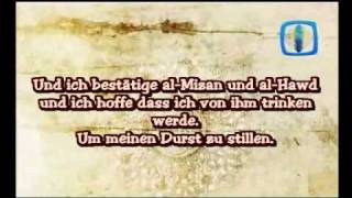 Gedicht von Ibn Taymiyyah über seinen Madhhab amp seine Aqida [upl. by Ohs]