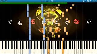 ShinitaiChan Ms Wanna Die  Piano Cover MIDI [upl. by Indyc]