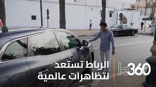 في الرباط، يُطلب من حراس السيارات تغيير مهنتهم [upl. by Audi773]