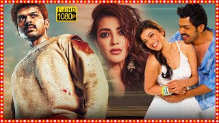 Naa Peru Shiva Superhit Telugu Action Full Length HD Movie  Karthi  Kajal Aggarwal  TBO [upl. by Jerome524]