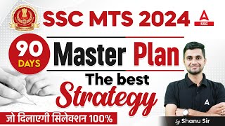 SSC MTS 2024  SSC MTS Ki Taiyari Kaise Kare 2024  SSC MTS 2024 Strategy [upl. by Vani]