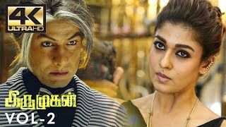 IRU MUGAN teaser trailer reaction by Jaby amp Alyson Rose [upl. by Aratahc]