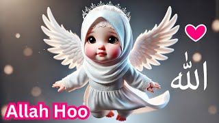 Allah Hoo Allah Hoo  Lori  Islamic Poem  Urdu Rhymes for Children  Lullabies for Kids [upl. by Kletter]