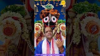 Anubhutirejagannath odiadevotionalodiaprabachanbhabatitam manasprabachaksatyanarayanpanda🌹🙏🙏🙏🌹 [upl. by Cassidy36]