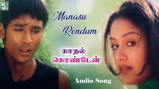 Manasu Rendum Song  Kadhal Kondaen Movie Songs  Dhanush  Sonia Agarwal  Yuvan shankar raja [upl. by Salkin337]