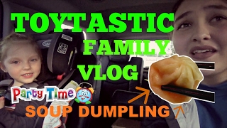 TOYTASTIC family VLOG Family BIRTHDAY PARTY Dinner with SOUP DUMPLINGS Kaia FIRST DAY interview [upl. by Kerad379]