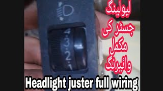 Head light leveling juster complete wiring connection [upl. by Dennison]