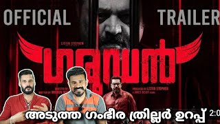 Garudan Official Trailer Reaction Suresh Gopi Biju Menon Midhun Manuel Thomas  Entertainment Kizhi [upl. by Edson649]