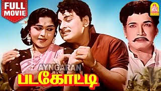 Padagotti HD Blockbuster Full Movie  படகோட்டி MG Ramachandran  Saroja Devi  MN Nambiar Nagesh [upl. by Hauck]