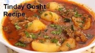 Tinday Gosht Ki Recipe  Tinday Gosht Recipe  Mutton Recipes  Mutton Tinde Gosht [upl. by Gnem]